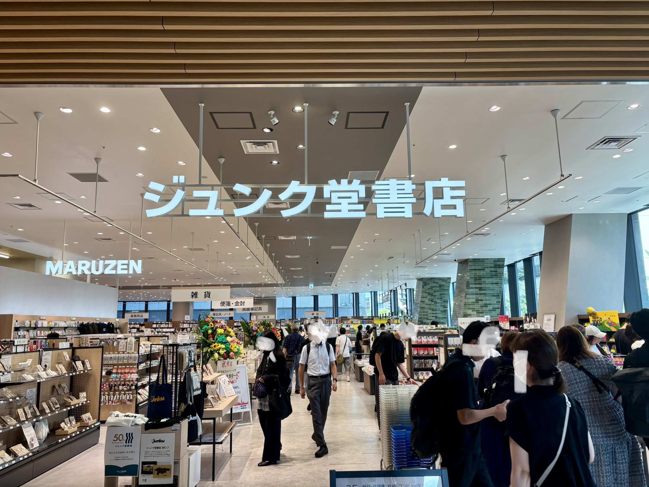 天神に戻って来たジュンク堂書店